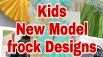 new_model_kids_lly