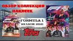 stadium_limited_edition_o77